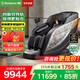 西屋（Westinghouse）【CE認證】 S570家用智能電動(dòng)按摩椅全身按摩器肩頸腰背揉捏全自動(dòng)太空艙沙發(fā)2025十大按摩椅品牌 大理石灰【獨特輕奢】