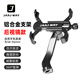 JAAJ-WAY電動(dòng)車(chē)手機(jī)支架多功能防震固定電瓶公路山地自行車(chē)導(dǎo)航 后視鏡款【四爪鎖定 360°旋轉(zhuǎn)】