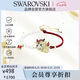 施華洛世奇Chinese Zodiac生肖龍仿珍珠女生手鏈七夕情人節(jié)生日禮物5675839