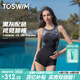 TOSWIM拓勝女士泳衣連體平角無(wú)袖防曬顯瘦游泳衣女 暗叢荊棘L