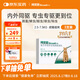 博來恩（BROADLINE）貓咪進(jìn)口驅(qū)蟲藥體內(nèi)外同驅(qū)去跳蚤蜱蟲L號原研藥成貓3支裝