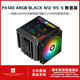 利民（Thermalright）Peerless Assassin 140  風(fēng)冷散熱器 AGHP GEN4.0熱管6熱管雙塔黑/白色涂層 PA140數(shù)顯版 ARGB黑色N12-R5-S