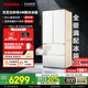 東芝（TOSHIBA）白珍珠548滿(mǎn)配法式多門(mén)雙系統超薄嵌入大容量制冰一級家用非大白梨國家補貼冰箱GR-RF548WI-PM165