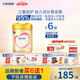 飛鶴臻愛倍護(hù) 幼兒配方奶粉3段(1-3歲) 900g*6 乳鐵蛋白 育兒補(bǔ)貼