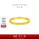周大福 魚(yú)鱗圓點(diǎn)黃金戒指女(工費160)16號約1.25g EOF1297