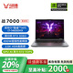 聯(lián)想來(lái)酷斗戰者 戰7000酷睿版 2025新款 滿(mǎn)功耗5060 高性能上網(wǎng)電競 I7-14650HX/滿(mǎn)血RTX5060 定制 32G內存/1TB固態(tài)硬盤(pán)