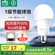雷士（NVC）LED燈泡球泡家用商用大功率節(jié)能14瓦暖白4000K【一級能效】