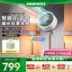 大宇（DAEWOO）【國家補(bǔ)貼】空氣循環(huán)扇電風(fēng)扇家用宿舍臥室客廳辦公室立式落地扇氛圍燈納涼空調(diào)伴侶F30 F30MAX奶糖白【語音控制+一鍵暴風(fēng)+殺菌凈化】