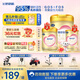 飛鶴臻愛倍護(hù)超級(jí)飛帆2段較大幼兒配方奶粉6-12個(gè)月適用 900g*1