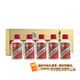 茅臺飛天 金色條盒裝 醬香型白酒 53度 50ml*5瓶