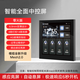 iWN智能中控屏開(kāi)關(guān)面板mesh2.0已接入米家APP零火版一鍵控制全屋四開(kāi) 4寸中控全面屏【零火版】超薄款K5Q