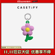 CASETIFY【全新上市】掛鏈鑰匙圈 適用于部分手機殼或其他飾品迷你扣環(huán)掛鏈 【新品上市】蜜蘿紫小花