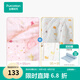 全棉時(shí)代【2條裝】嬰兒紗布浴巾純棉寶寶新生兒童浴巾吸水洗澡巾 【基礎(chǔ)款】小兔星星+小鴨子-95cm