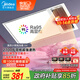 美的（Midea）浴霸雙電機風(fēng)暖集成吊頂衛(wèi)生間排氣扇高顯指暖風(fēng)照明一體X4機械