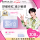 芭妮蘭（banila co）【成毅同款】凈柔卸妝膏--舒緩款100ml深層清潔  眼唇可用