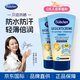 貝臣（Bübchen）兒童防曬霜SPF50+清爽溫和化學(xué)物理防曬防紫外線防水防汗寶寶戶外 1支裝【暴曬不黑不傷】防曬霜50ml