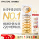 潘婷深水泡彈發(fā)膜潤(rùn)發(fā)乳精華素男士女士 【干性受損發(fā)】8顆周期裝