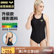 阿瑞娜連體無(wú)袖三角泳衣抗氯顯瘦遮肚彈力舒適面料專(zhuān)業(yè)運動(dòng)游泳衣黑