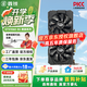 鑫銳GTX1060/RTX2060S/RTX3060/RTX3060Ti G6X/GDDR6 高端顯卡黑神話游戲設(shè)計(jì)渲染學(xué)習(xí)臺(tái)式電腦顯卡 【全新正品】GTX1060 3G 黑旗系列