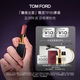 TOM FORD魅夜蘭花限定黑管水感緞光TF151口紅裸粉色 唇膏化妝品生日禮物女