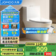 九牧（JOMOO）11262-2-1/31KA-2家用馬桶衛浴虹吸式節水抗菌易潔坐便器305坑距