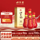 口子窖 二十年型 兼香型白酒 41度 500ml*4瓶 整箱裝 高端白酒