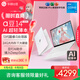 華碩a豆14 2025新品AI輕薄本 筆記本電腦(13代i5 24G 1T大硬盤 護眼屏 贈office)國家補貼20% 辦公學(xué)生