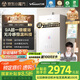 萬(wàn)和（Vanward）【安睡洗V9S TURBO·一級(jí)暖浴不冷燙】16升燃?xì)鉄崴魈烊粴庖患?jí)靜音節(jié)能增壓恒溫【國(guó)家補(bǔ)貼15%】