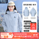 駱駝【宙斯】單層沖鋒衣戶外登山服防風(fēng)防水運動外套時尚風(fēng)衣情侶款 AD12263538A5，寶寶藍，男女同款 M