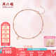 周六福（ZLF）  18K金腳鏈多彩玫瑰金女款可愛(ài)喵貓爪腳鏈 20+3cm尾鏈