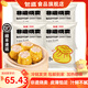 包道豬肉干蒸燒麥蟲(chóng)草花黑椒雞肉蝦仁燒賣(mài)廣式早茶點(diǎn)早餐半成品組合裝 原味豬肉干蒸300g12個(gè)裝*4包