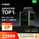 拓竹H2D 3D打印機器激光雕刻模切畫筆多功能四合一高精度大尺寸高速智能多色家用旗艦新品【大陸版】 H2D激光全能套裝-40W版