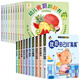 抖音同款】幼兒食育翻翻書0-6歲好好吃的水果蔬菜寶寶書全套10本早教輔食書3-6歲兒童啟蒙繪本撕不爛益智書本嬰兒觸摸3d立體機關書 【20冊】蔬菜水果+好習慣養(yǎng)成 硬殼翻翻書 【官方正版-綠色印刷】