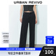 UR2025春季新款女裝簡約菱格暗紋肌理感休閑長褲UYY850073 深灰 27