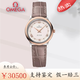 歐米茄（OMEGA）【二手99新】歐米茄女表 間金碟飛27.4mm石英表 瑞士腕表精鋼鑲鉆女士手表鉆刻石英表休閑時(shí)尚腕表情人節好禮 424.23.27.60.09.001間金羅馬皮帶 正品保障，假一賠三