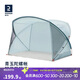 迪卡儂（DECATHLON）戶(hù)外帳篷沙灘帳營(yíng)徒步自駕青玉陀螺帳-4人 4666377
