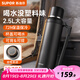 蘇泊爾（SUPOR）保溫壺大容量不銹鋼72小時(shí)暖水壺?zé)崴繎?hù)外旅行壺便攜車(chē)載杯子 儒雅黑2.5L【茶濾+背帶】