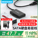 GODO易驅(qū)線硬盤連接器轉(zhuǎn)接線2.5/3.5寸臺式機筆記本電腦外置接口固態(tài)機械硬盤光驅(qū)讀取器SATA轉(zhuǎn)USB3.0