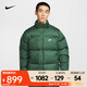 耐克（NIKE）Club Therma-FIT 男子羽絨夾克 FZ5029-323 XL