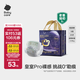babycare皇室pro裸感紙尿褲mini裝S25(4-8kg)新生兒嬰兒尿不濕超薄透氣