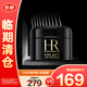 赫蓮娜（HR）活顏修護(hù)晚霜 5ml 黑繃帶面霜小樣【臨期清倉】