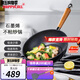 HAPPYCALL韓國進(jìn)口石墨烯不粘鍋炒鍋炒菜鍋廚具鍋具家用多功能平底無(wú)油煙 石墨烯超導熱不粘鍋 30cm
