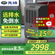 先鋒（SINGFUN）工業(yè)大功率除濕機(jī)/抽濕機(jī) APP手機(jī)遙控 160-900平方倉(cāng)庫(kù)除濕器 地下室商用吸濕器 帶自動(dòng)泵壓排水 168L/天 車庫(kù)專用（適用350平）