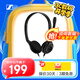 森海塞爾（Sennheiser） 音珀（EPOS）PC8 USB/PC 7/PC 5/PC 3 立體聲網(wǎng)絡(luò)電腦語音通話耳機耳麥 即插即用無需驅(qū)動 PC 8（USB插頭）