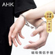 AHK[磁吸款]鈦鋼情侶手鏈男女潮流時(shí)尚紀念日生日禮物送男女朋友 鏈條升級加固+心心相吸情侶手鏈