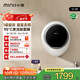 小吉（MINIJ）3kg壁掛洗衣機(jī)迷你滾筒洗衣機(jī)防跌落嬰兒內(nèi)衣洗衣機(jī)DD直驅(qū)變頻真絲洗護(hù)G1-ZB