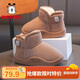 巴布豆童鞋冬季保暖兒童雪地鞋加絨加厚男童學(xué)步鞋116345039咖啡棕30