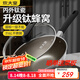 炊大皇炒鍋有鈦0氟不粘鍋316L不銹鋼不粘平底炒鍋34cm