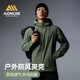 奧尼捷（AONIJIE）秋季外套男風(fēng)隱運動(dòng)夾克連帽戶(hù)外防風(fēng)耐磨防潑水上衣軍綠色M