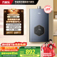 萬家樂【安睡洗DS6(F)】13升燃?xì)鉄崴鳌緡已a(bǔ)貼15%】天然氣增容大水量恒溫水伺服防凍節(jié)能以舊換新